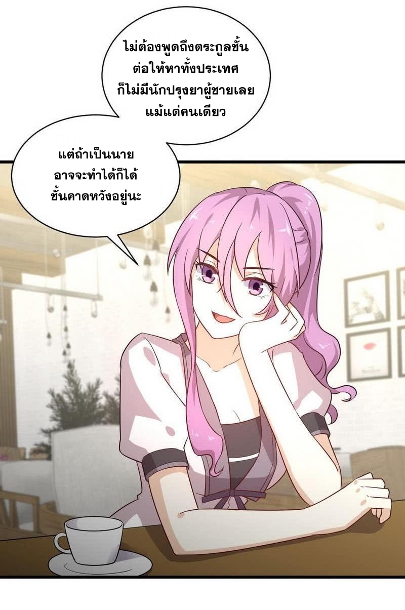 อ่านมังงะ